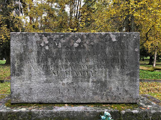 Финское кладбище в Сортавале