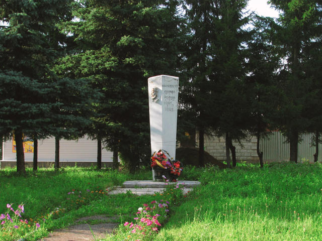 Памятник партизанскому отряду «Родина»